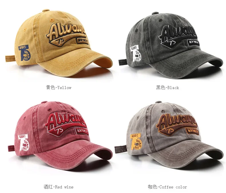 Dad Hat Cotton - Casquette de baseball vintage délavée unisexe